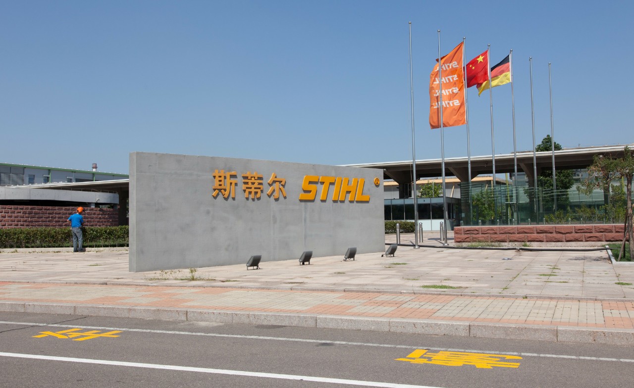 STIHL Kina